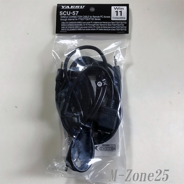 SCU-57 YAESU（ヤエス/八重洲無線） WIRES-X ポータブルノード用