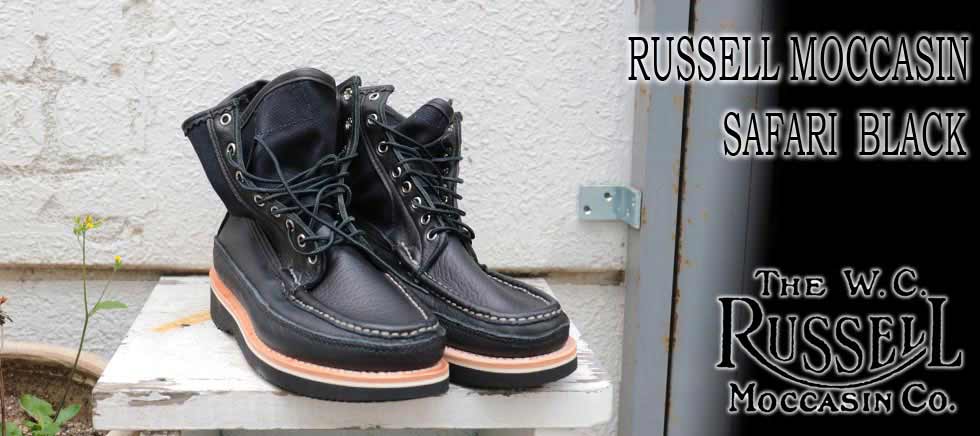 サファリ ブラックウェザータフ（BLACK WEATHER TUFF）の詳細ページ