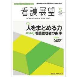 商品詳細ページ | メディカルブックセンター