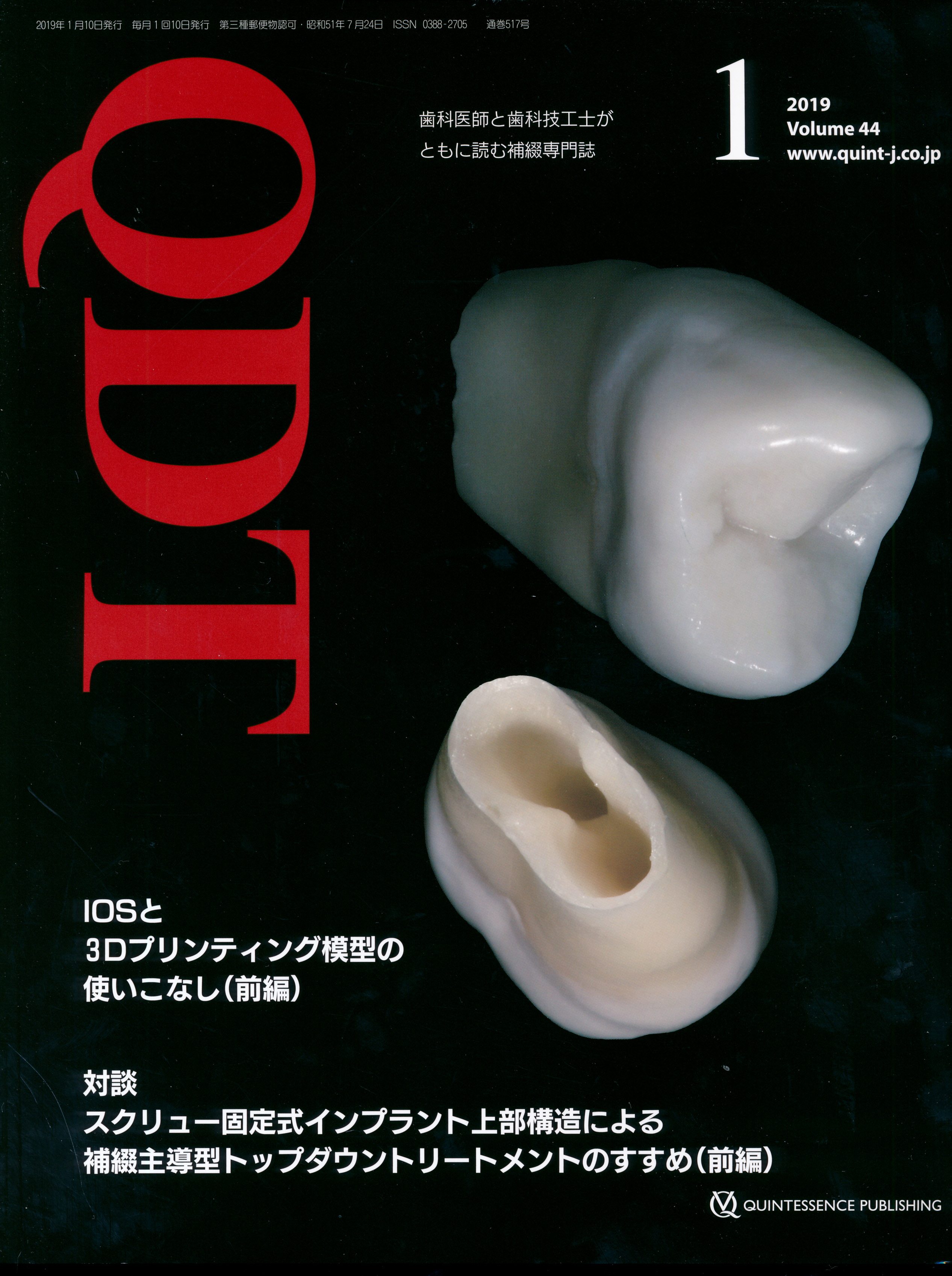 商品詳細ページ | メディカルブックセンター