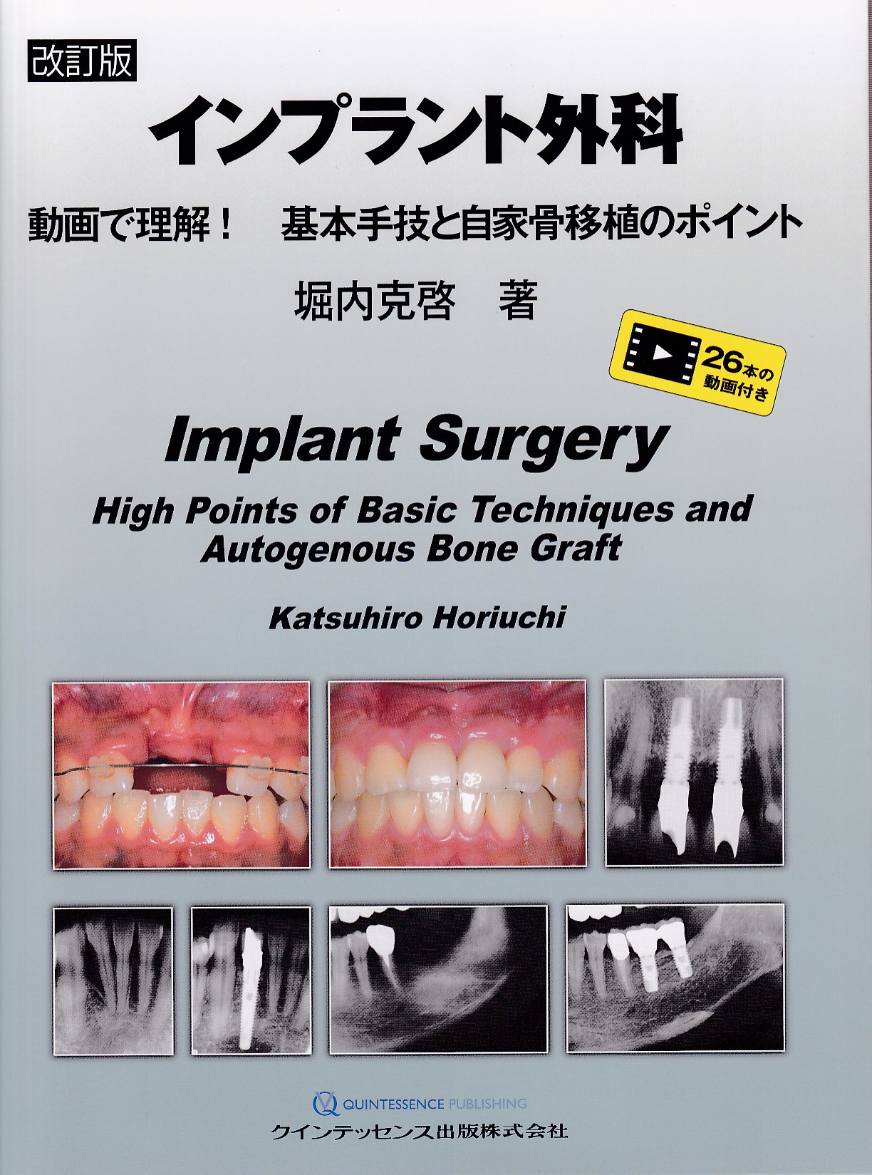 商品詳細ページ | メディカルブックセンター