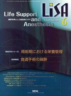 商品詳細ページ | メディカルブックセンター