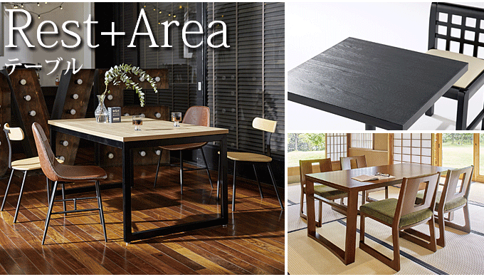 新品マホガニー テーブル 食卓机 四角 花柄135cm 保護カバーサービス中