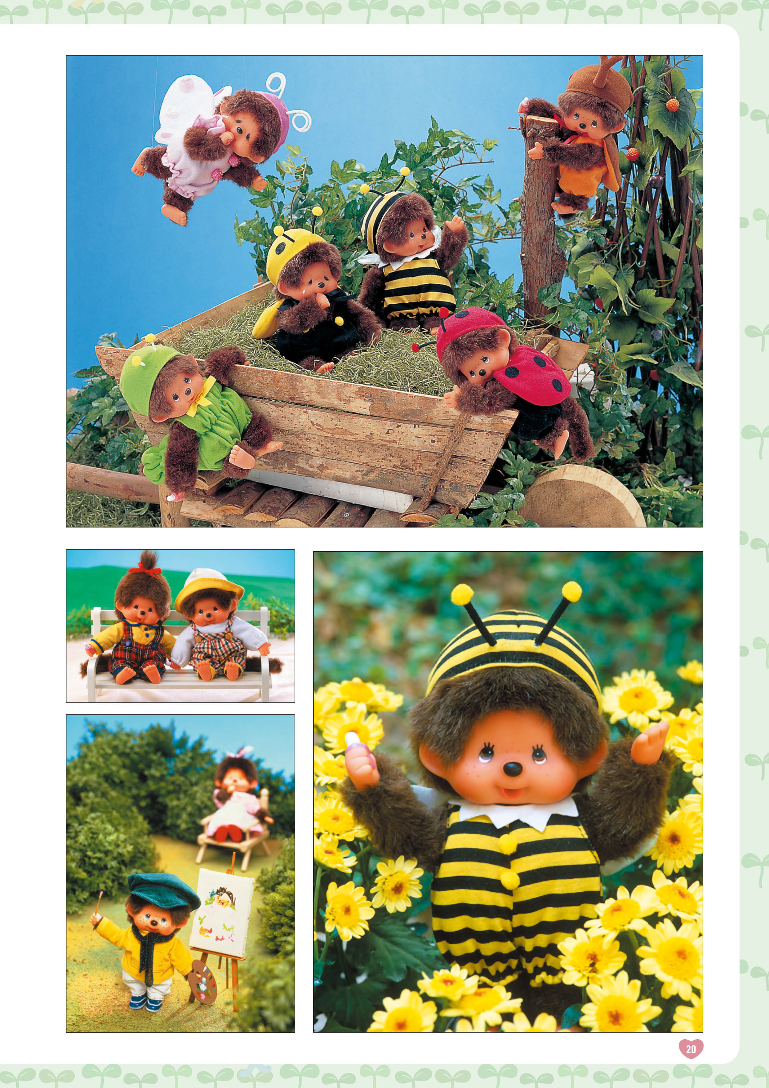 モンチッチファン必見！『モンチッチ 50th Anniversary Book』発売