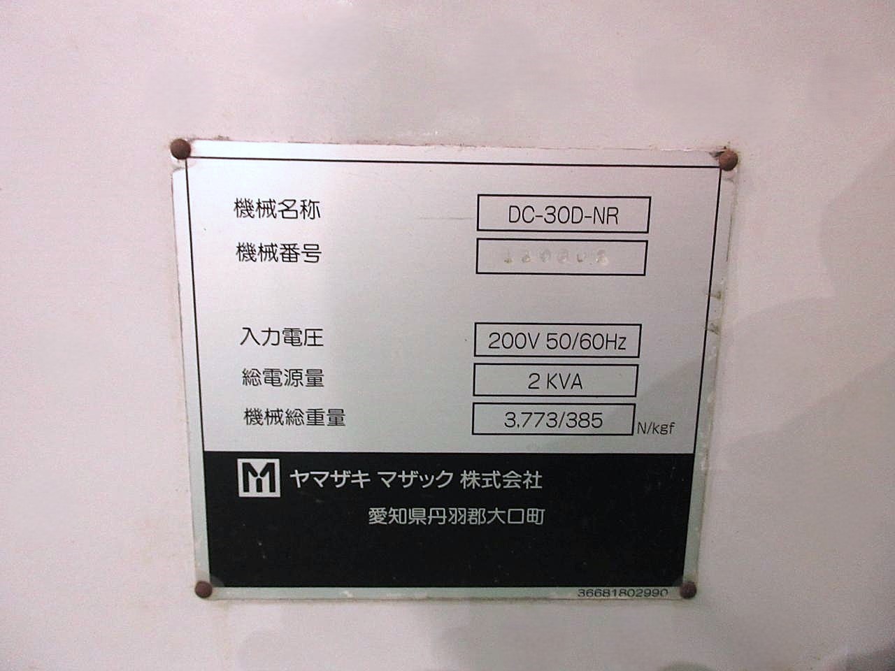 ヤマザキマザック＞集塵機 DC-30D-NR | 中古機械の販売・買取の株式