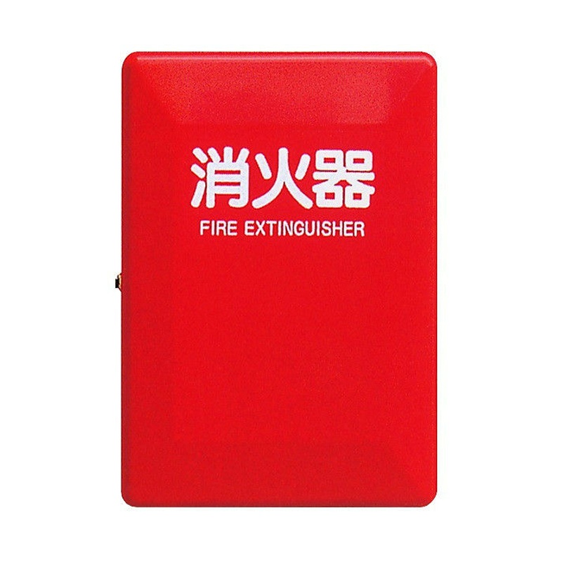 消火器格納箱 セフター 10型2本用 SN10-2 FRP製 消火器ボックス 屋内