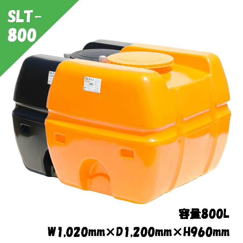 ローリータンク 800L W1020mm×D1200mm×H960mm SLT-800 ポリエチレン製