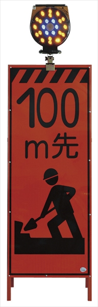 ソーラー式小型回転灯 ハイブリットサークルミニ 赤/緑 270φ ソーラー