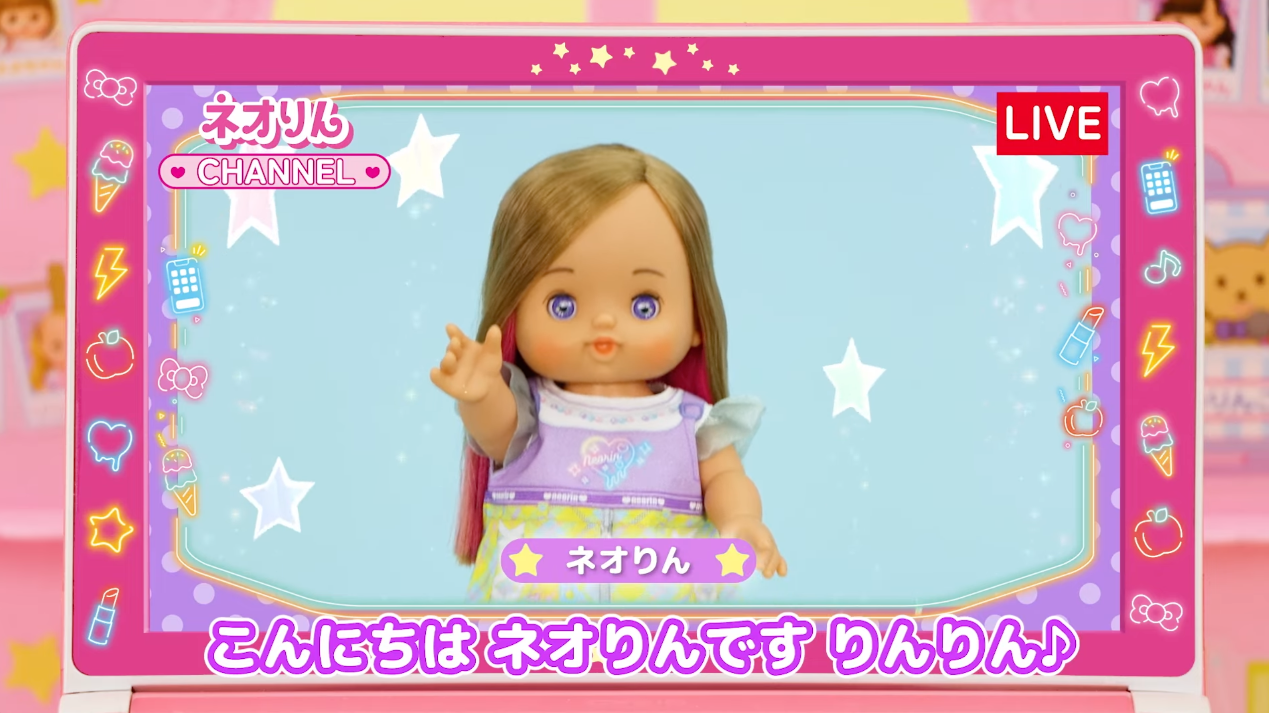 ネオりん｜商品情報｜メルちゃん