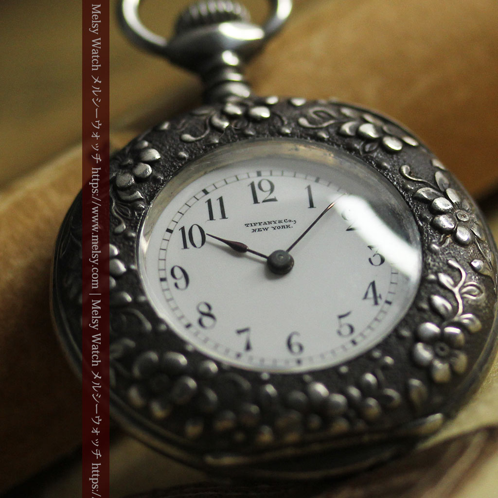 希少なティファニーの懐中時計 繊細で立体的な装飾が美しい銀無垢ケース