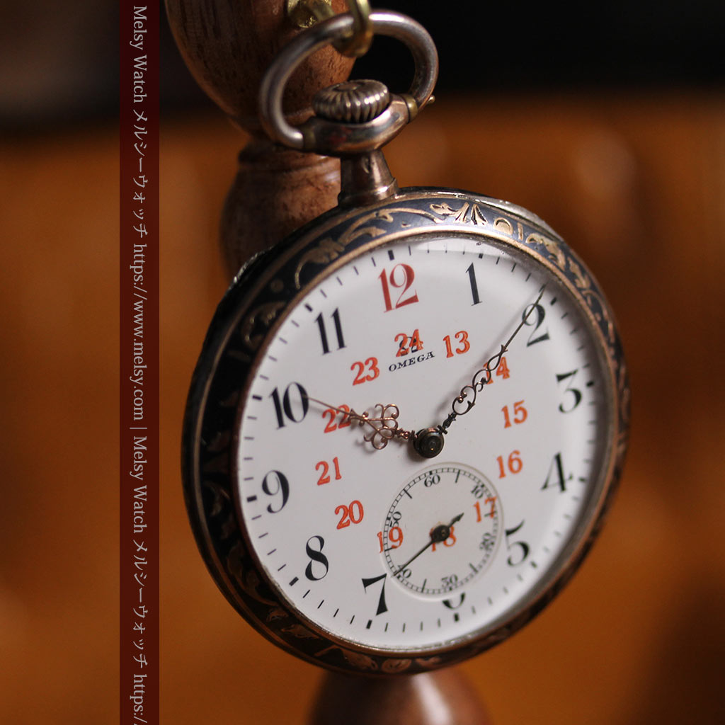 オメガの銀無垢アンティーク懐中時計・ニエロ黒金装飾 【1917年頃