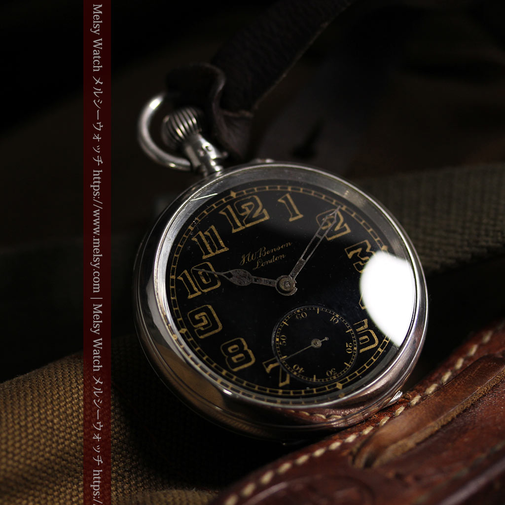 大英帝国時代 ベンソンの銀無垢アンティーク懐中時計 【1917年頃