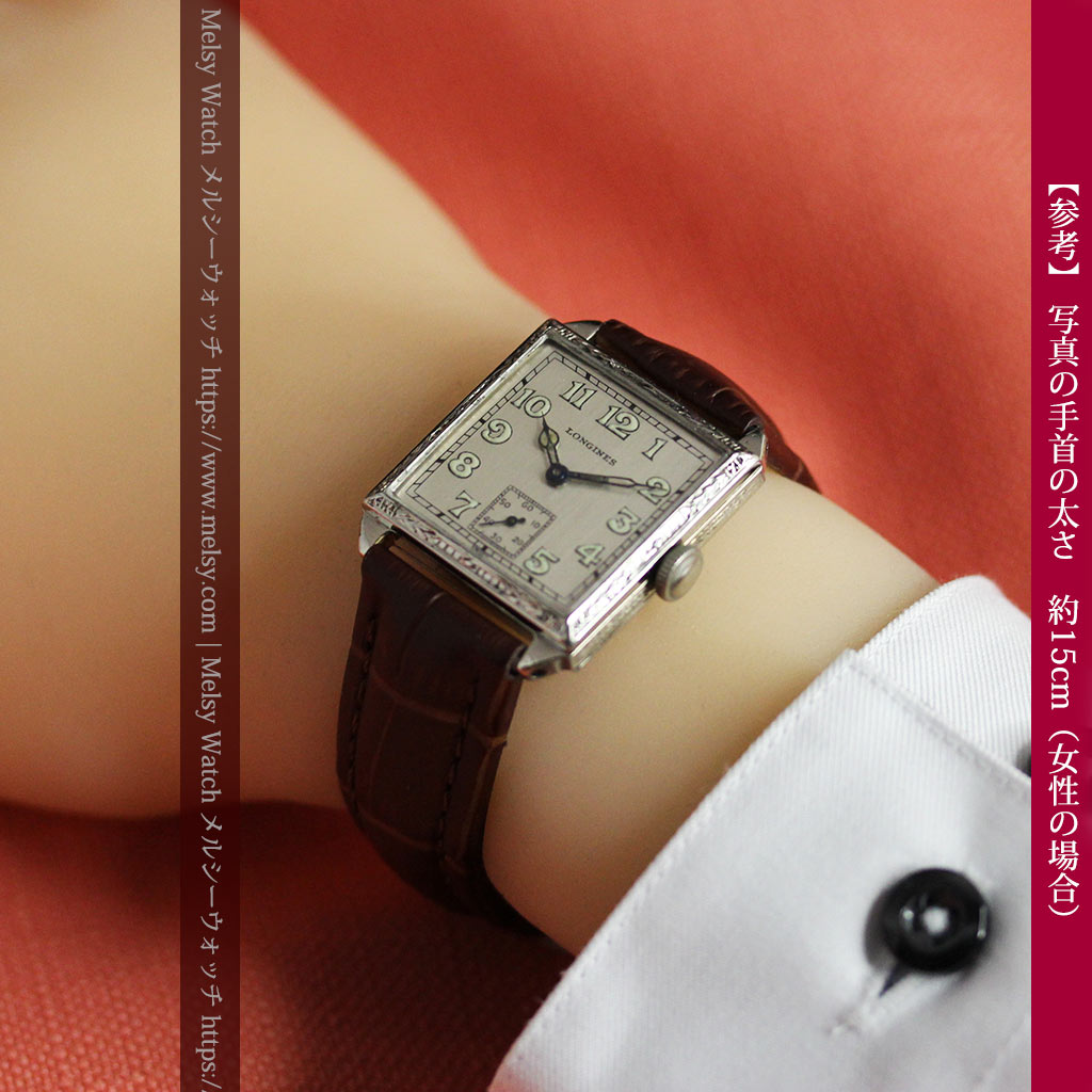 ロンジン 古き良き時代のスクエア型アンティーク腕時計 【1927年製】