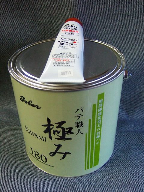 株式会社ソーラー、パテ職人シリーズ 極み80 厚付用 3．3kg 加熱