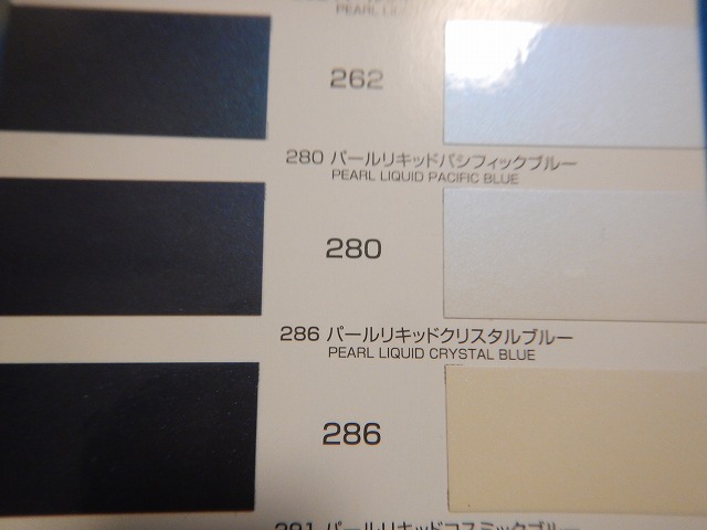 関西ペイント社製自動車補修ウレタン塗料 レタンPGエコパールリキッド