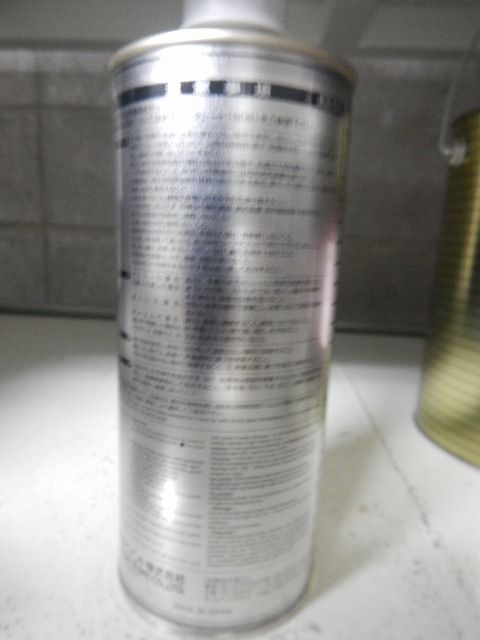 関西ペイント社製 JUST H－SフィーラーAタイプ 4．8㎏セット