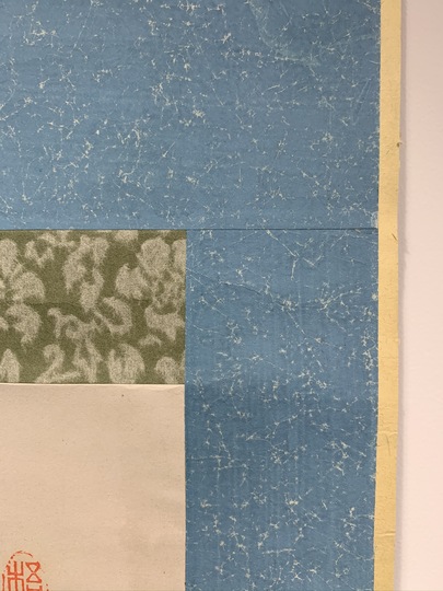 中林梧竹 書幅｜古美術・掛け軸の販売・買取・鑑定-松本松栄堂