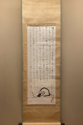 高橋泥舟の取扱い作品｜古美術・掛け軸の販売・買取・鑑定-松本松栄堂