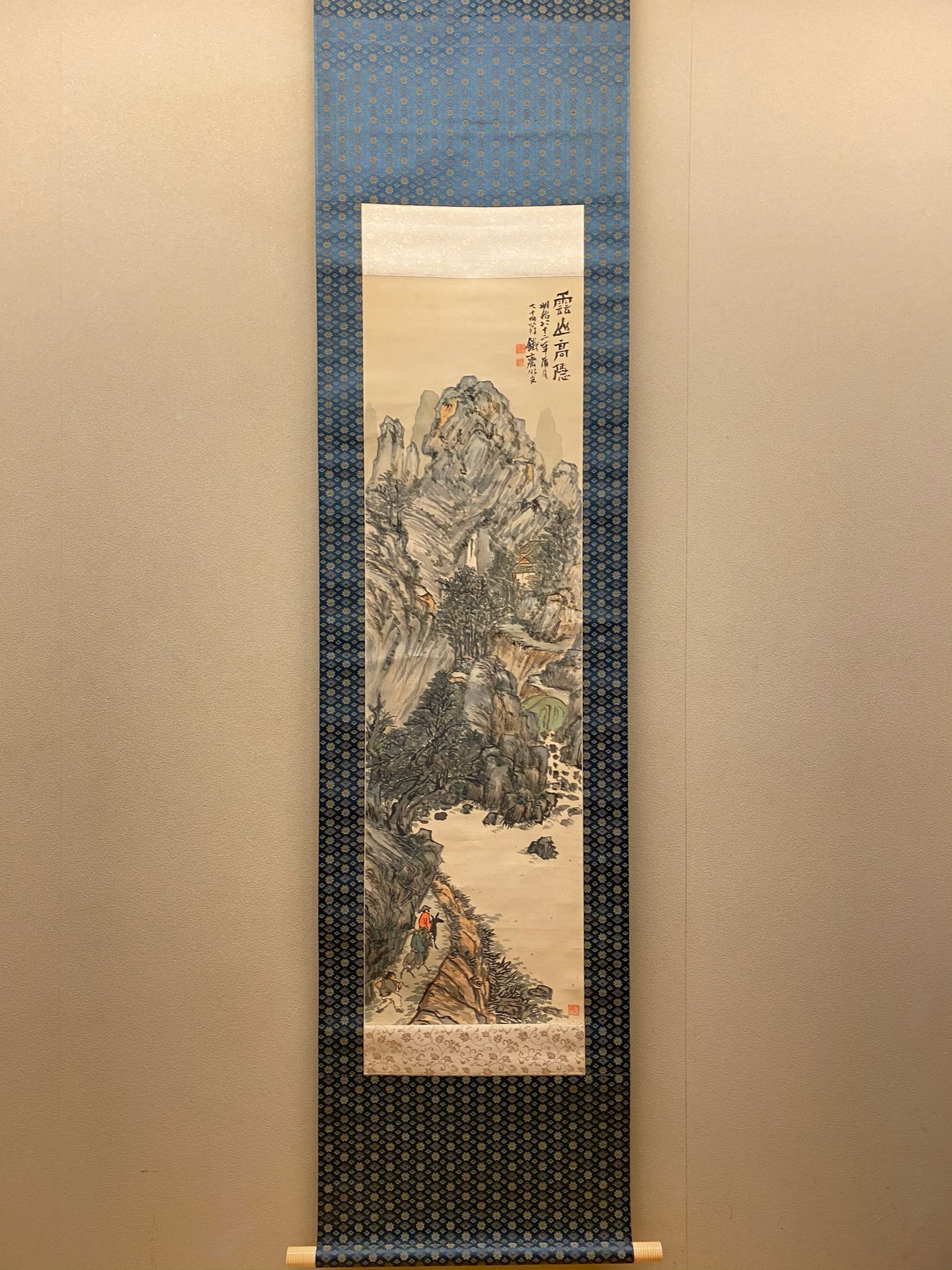 富岡鉄斎 雲山高隠図｜古美術・掛け軸の販売・買取・鑑定-松本松栄堂