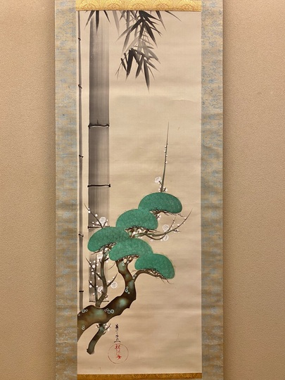 鈴木其一 松竹梅図｜古美術・掛け軸の販売・買取・鑑定-松本松栄堂