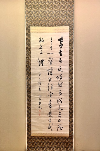 勝海舟の取扱い作品｜古美術・掛け軸の販売・買取・鑑定-松本松栄堂