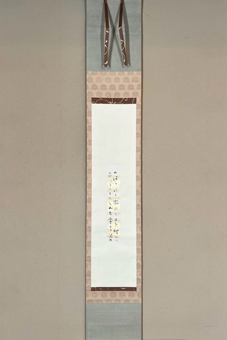 掛軸・書の一覧｜古美術・掛け軸の販売・買取・鑑定-松本松栄堂
