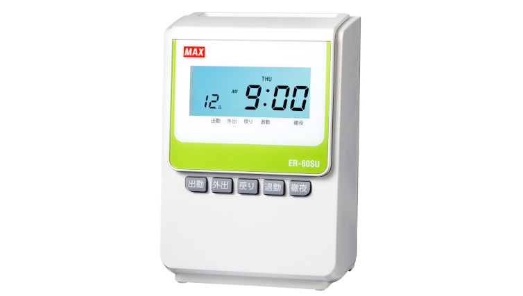 タイムレコーダ（タイムレコーダー）の製品ラインアップ一覧ページ