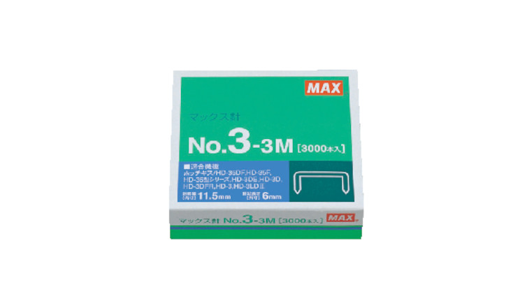 No.3-3Mの製品詳細ページ | 中型・3号/35号針消耗品 | マックス株式