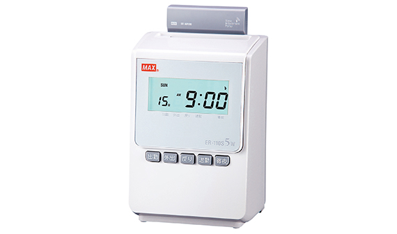 ER-110S5Wの製品詳細ページ | タイムレコーダ | マックス株式会社（MAX）