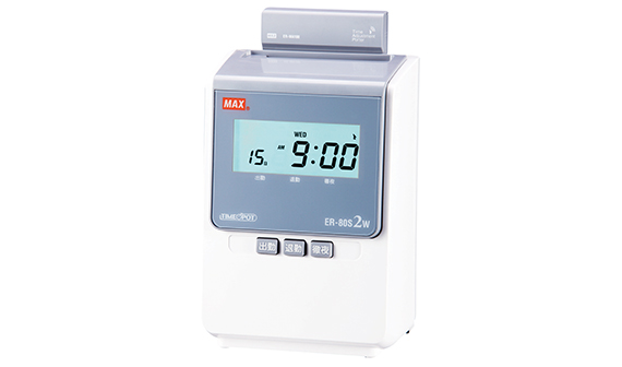 ER-80S2Wの製品詳細ページ | タイムレコーダ | マックス株式会社（MAX）