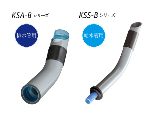 防蟻基礎貫通スリーブ｜前澤化成工業株式会社