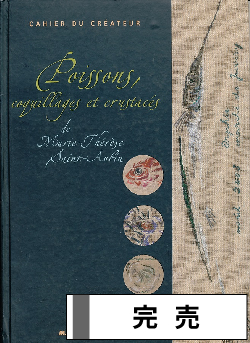 洋雑誌、洋書、輸入手芸のマガジンマート - クロスステッチ作家 MARIE