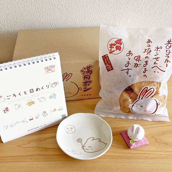 まったりセット☆お家で癒される♪ [set_mattari] : 満月ポン管理画面