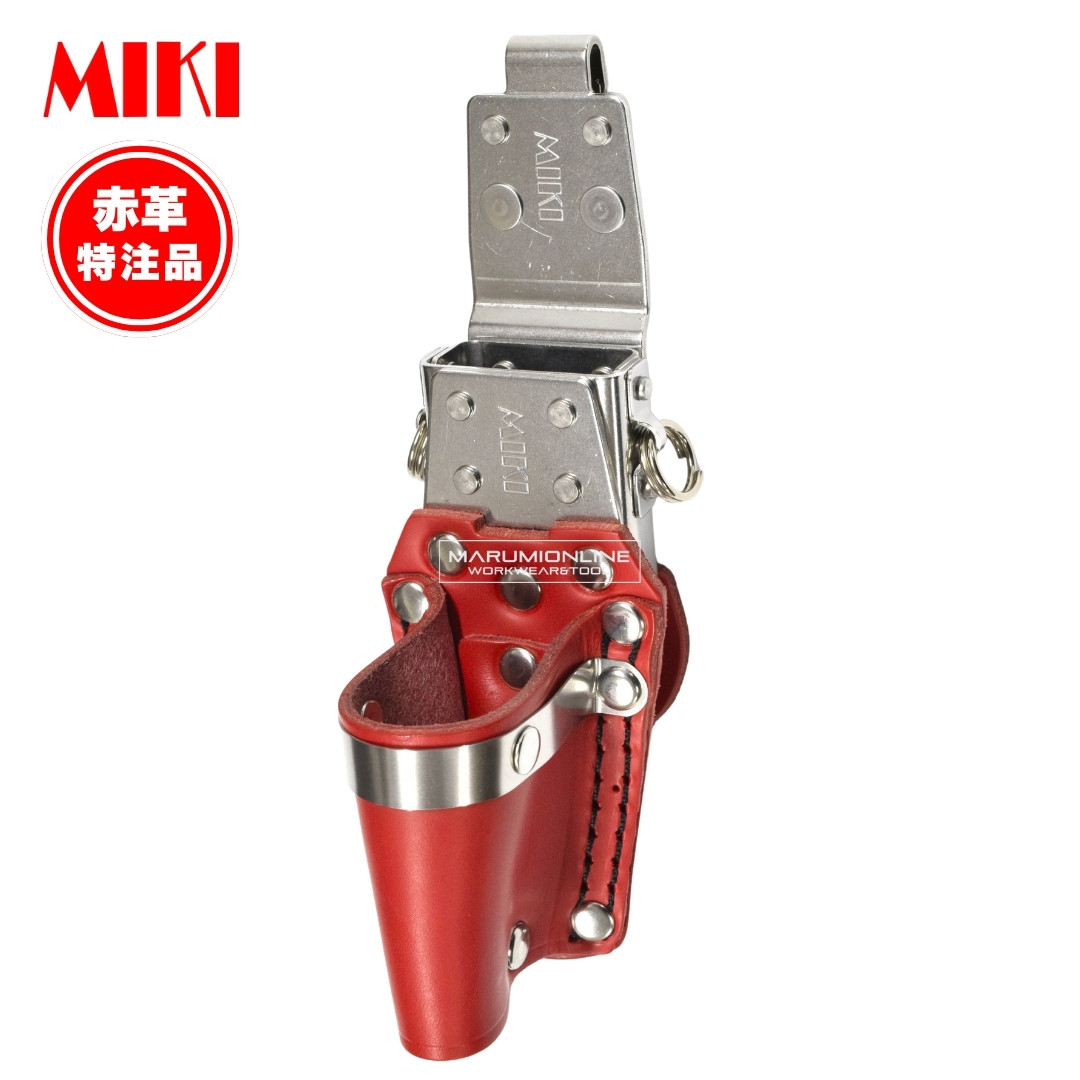 受注生産品(5〜7日営業日後発送)】 MIKI 三貴 ミキ 工具差し ツール
