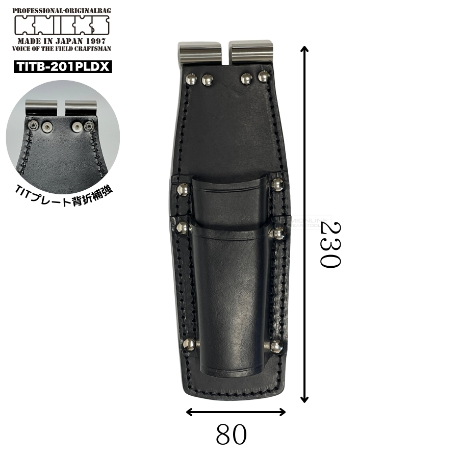 ニックス KNICKS TITB-201PLDX チェーン式親子2段ペンチホルダー