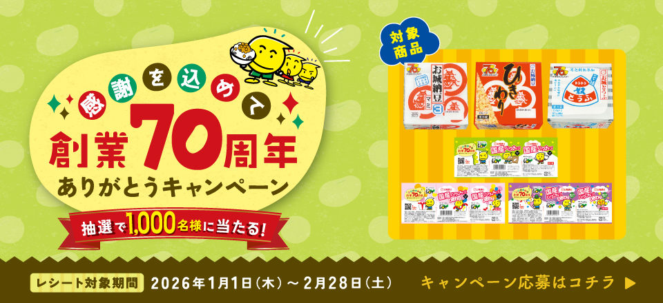 なっとうページ en joie(アンジョア) 26505 [通年]オールシーズン使える！長袖オーバー