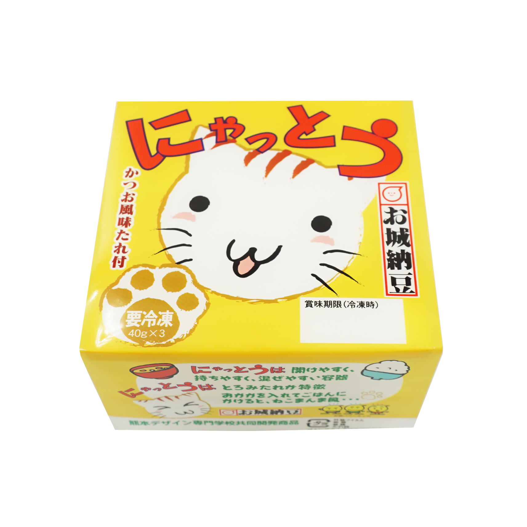 なっとうページ en joie(アンジョア) 26505 [通年]オールシーズン使える！長袖オーバー