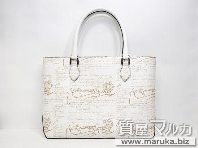 ベルルッティ トゥージュール ゴールデンパティーヌの買取・質預かり