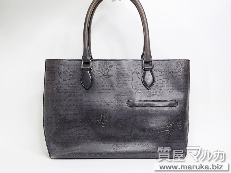 ベルルッティ トゥジュール カリグラフィの買取・質預かり｜大阪の質屋