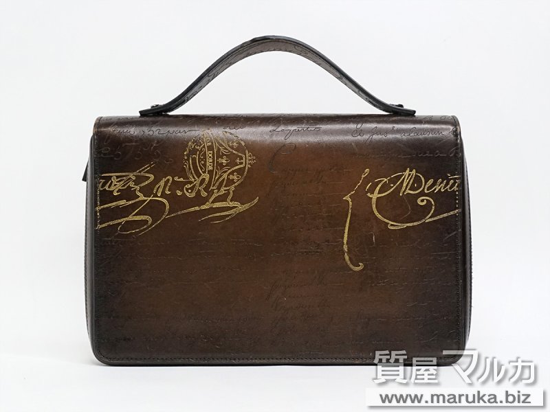 ベルルッティ イタウバ ワイド スクリットレザーの買取・質預かり