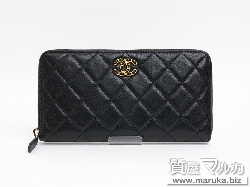 シャネル19 マトラッセ ラウンドファスナー長財布の買取・質預かり