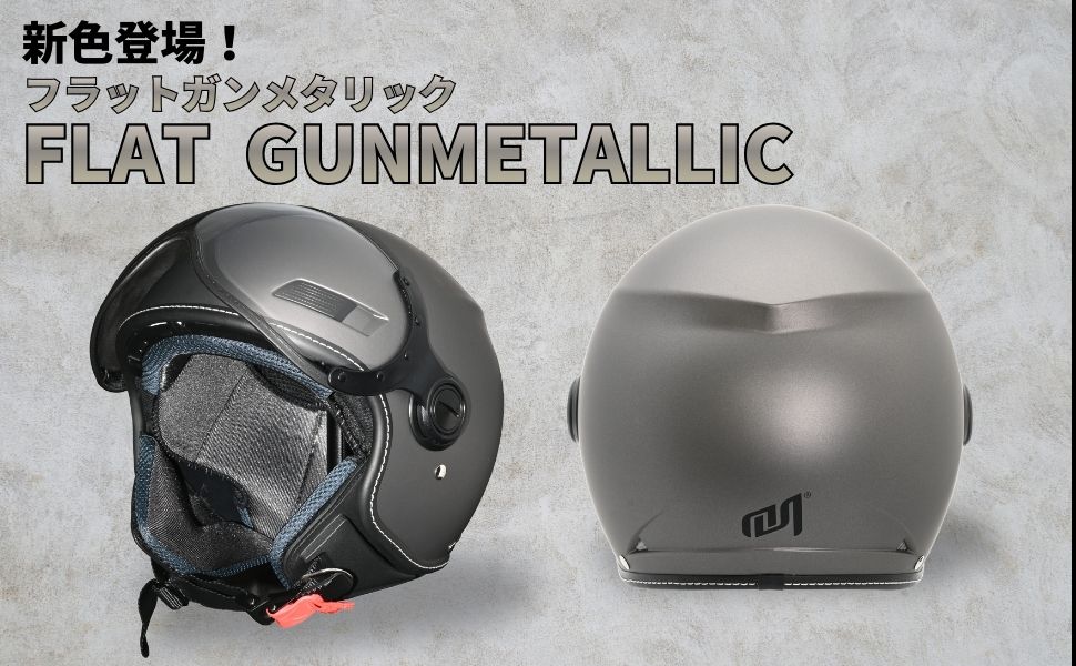 MS-340 JET｜バイクヘルメットならマルシン工業株式会社｜バイク