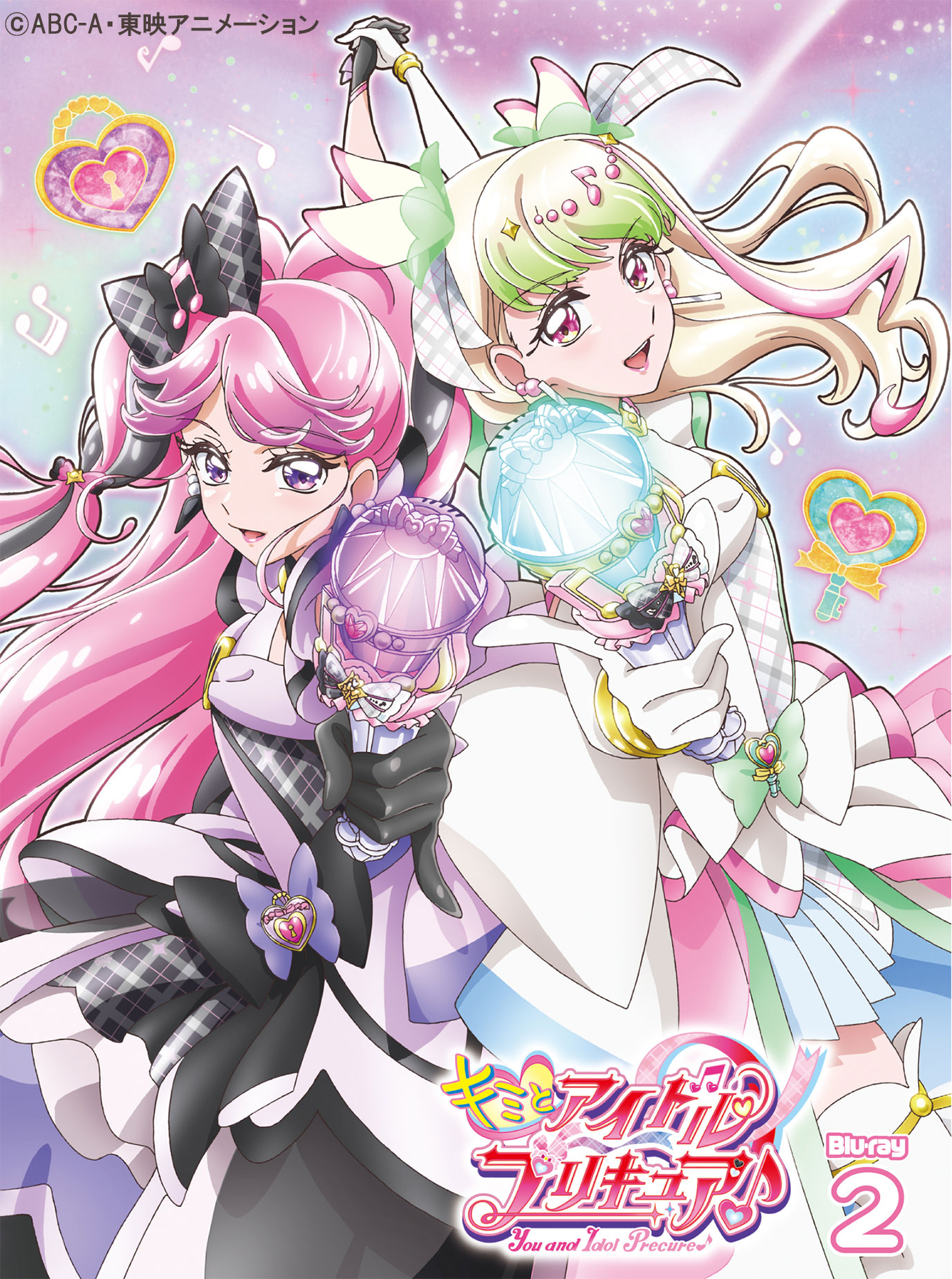 キミとアイドルプリキュア♪ vol.2【Blu-ray】 - マーベラス