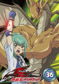 遊戯王 5D's vol.36 - マーベラス