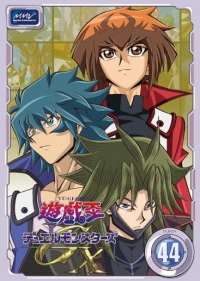 遊☆戯☆王デュエルモンスターズGX TURN 44 - マーベラス