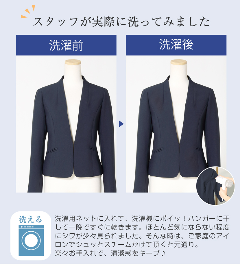 Vネックノーカラージャケット(紺)NS-001-JK