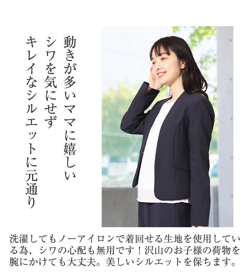 Vネックノーカラージャケット(紺)NS-001-JK