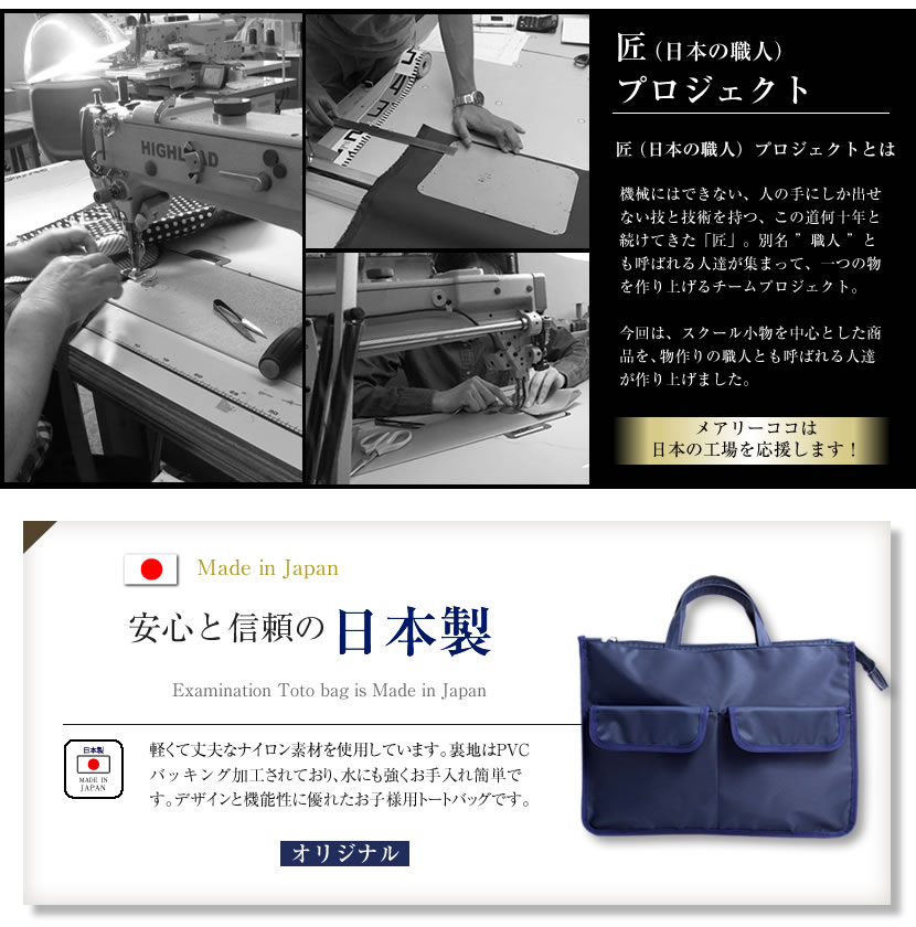 ポケット付きトートバッグ jj-004