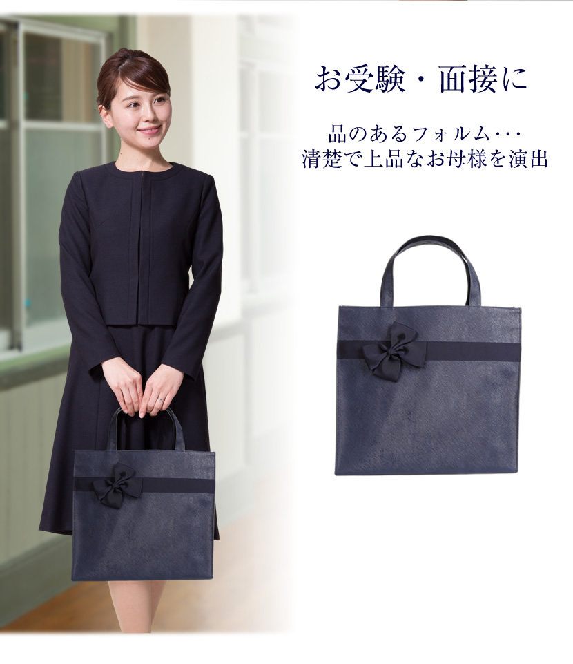 tote-01】【ル・ブラン】2WAYトートバッグ[紺,黒]