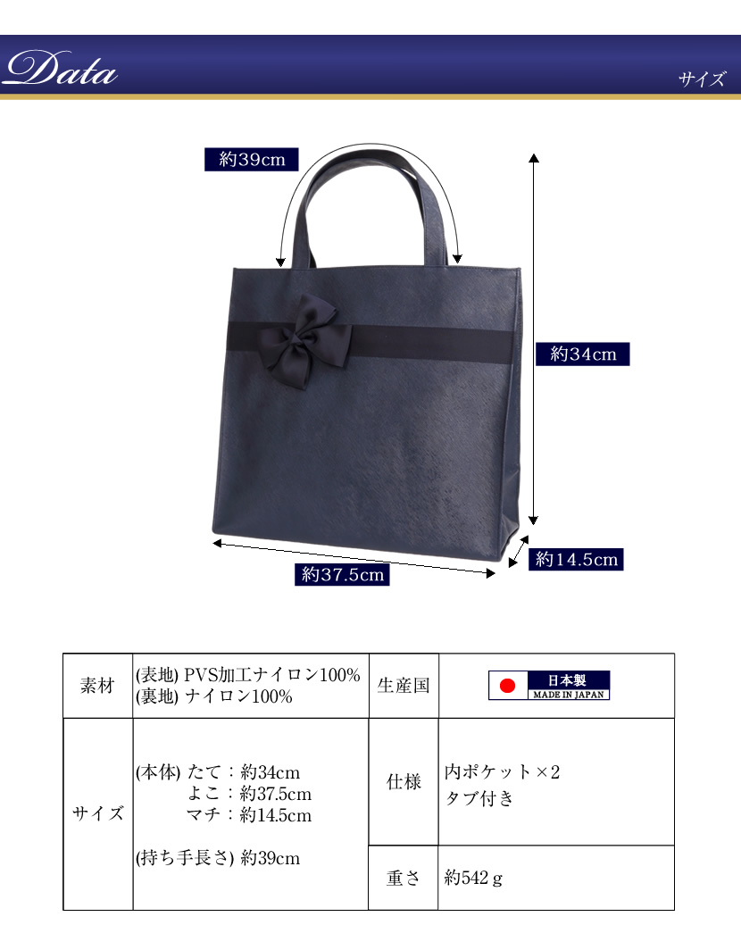 tote-01】【ル・ブラン】2WAYトートバッグ[紺,黒]